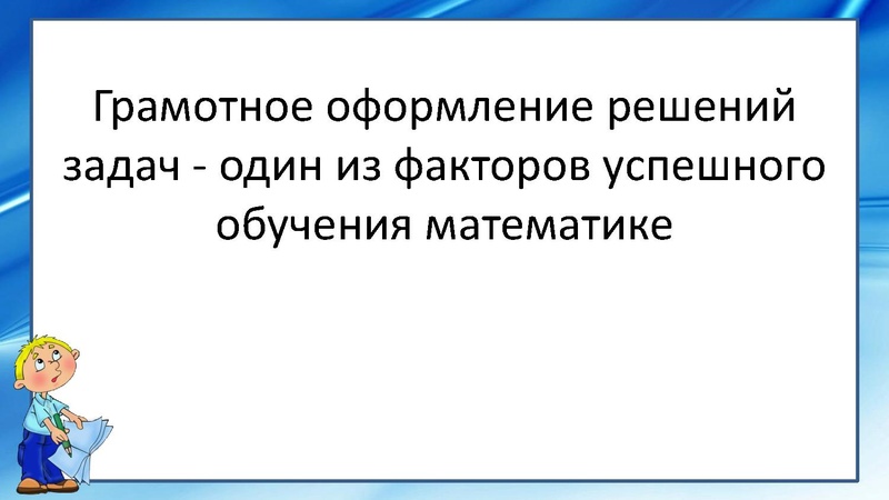 Файл:21) ОГЭ по матеатике.Холявко.pdf
