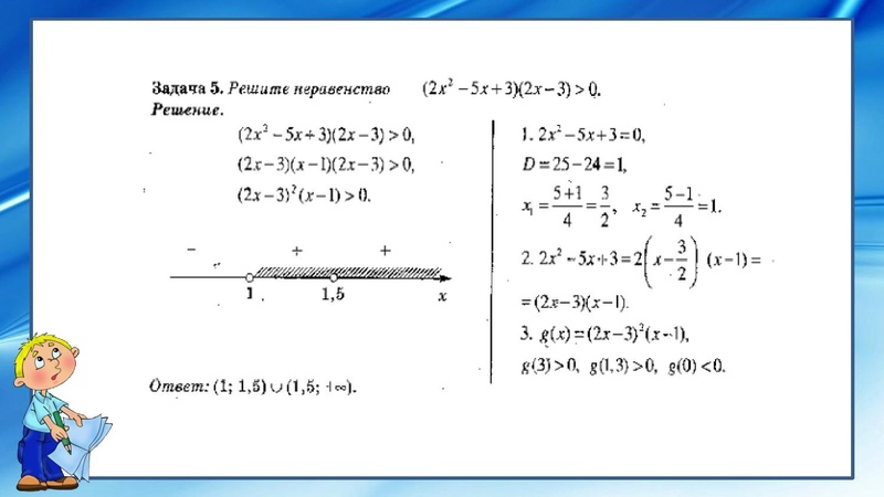 Файл:21) ОГЭ по матеатике.Холявко.pdf