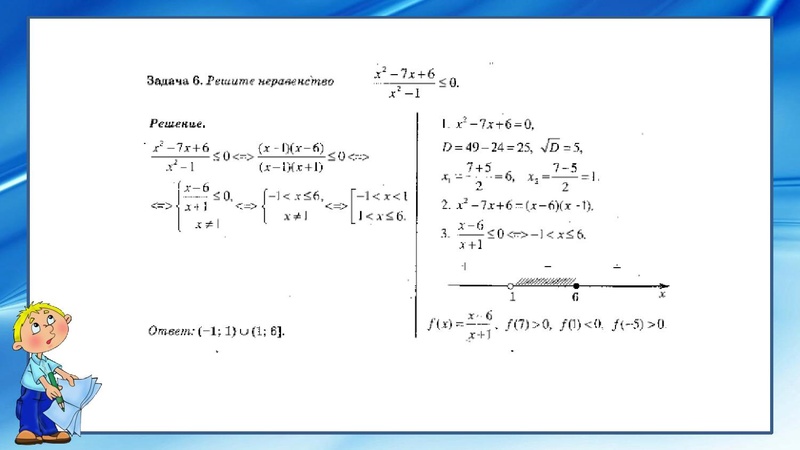 Файл:21) ОГЭ по матеатике.Холявко.pdf