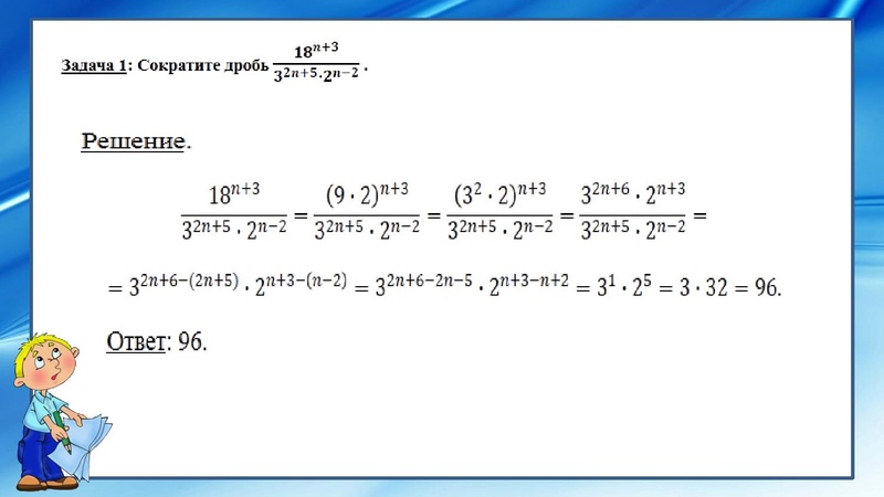 Файл:21) ОГЭ по матеатике.Холявко.pdf