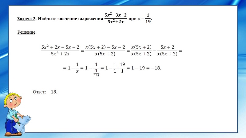 Файл:21) ОГЭ по матеатике.Холявко.pdf
