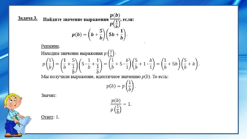 Файл:21) ОГЭ по матеатике.Холявко.pdf