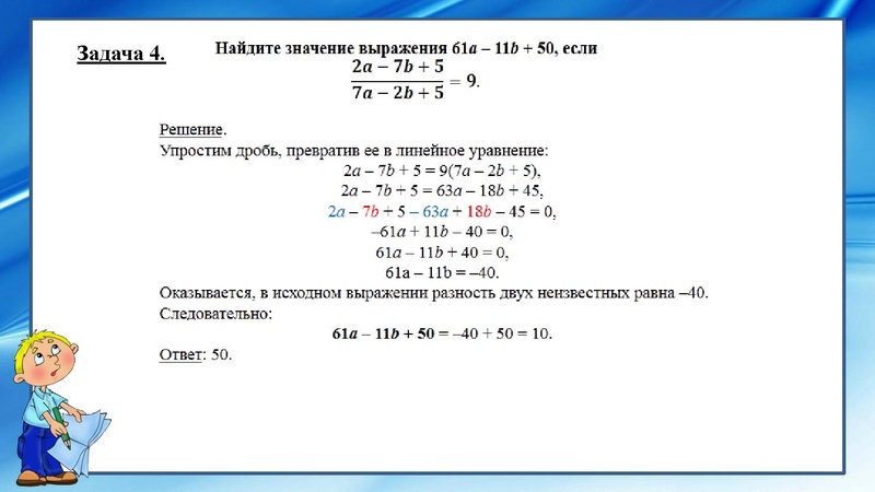 Файл:21) ОГЭ по матеатике.Холявко.pdf