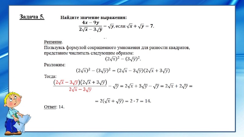 Файл:21) ОГЭ по матеатике.Холявко.pdf
