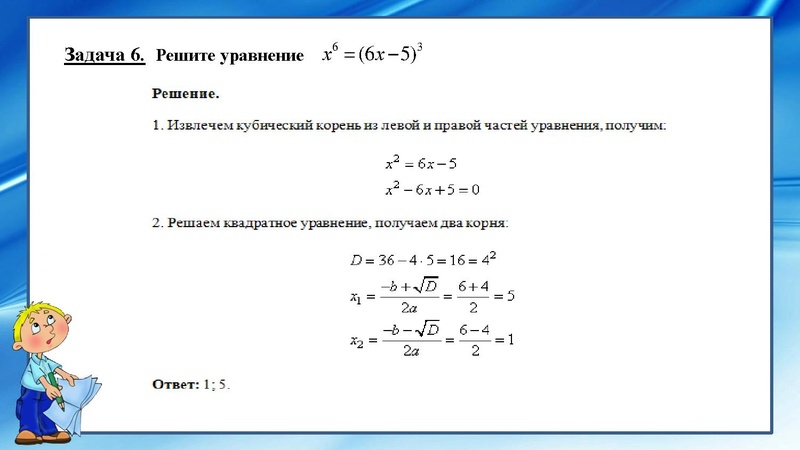 Файл:21) ОГЭ по матеатике.Холявко.pdf