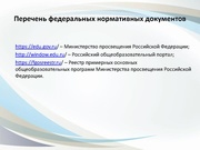 следующая страница →