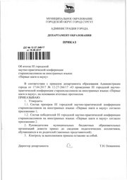 ← предыдущая страница