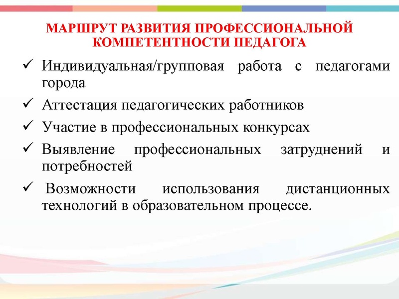 Файл:4. Анализ ГМО Медведева Е.В..pdf