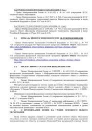 следующая страница →