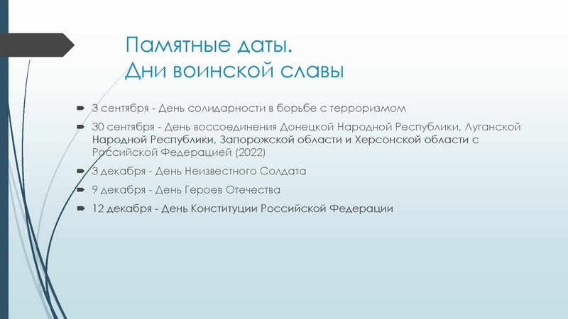 Файл:Анализ деятельности МК за 2025.pdf