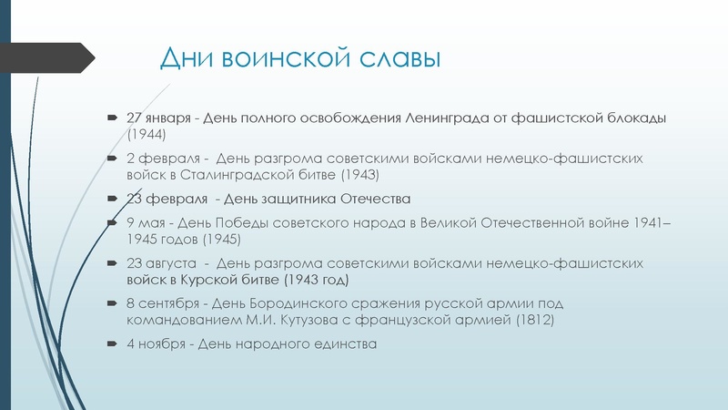 Файл:Анализ деятельности МК за 2025.pdf