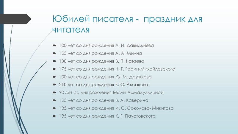 Файл:Анализ деятельности МК за 2025.pdf