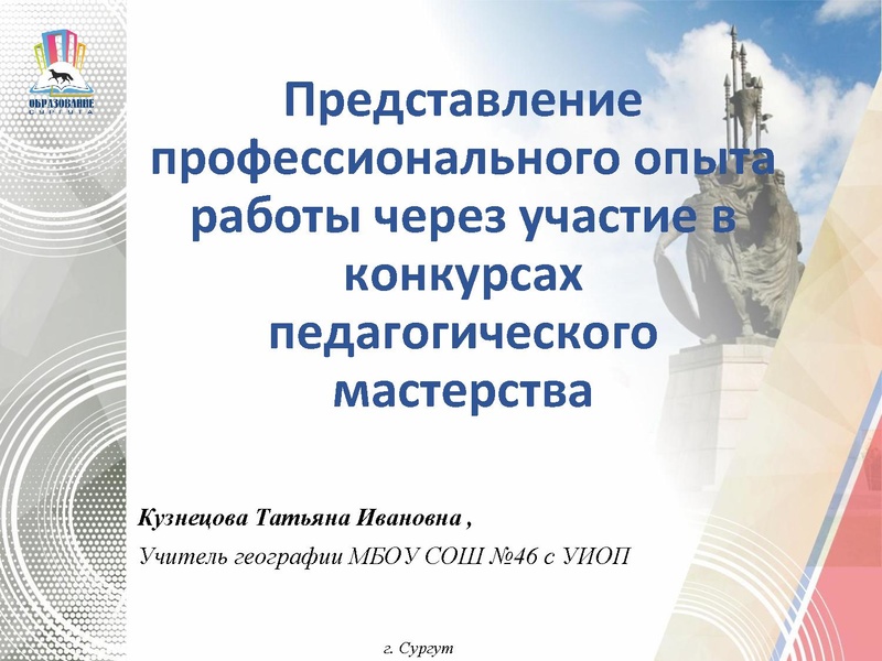 Файл:ГМО 17.12 Кузнецова.pdf