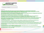 следующая страница →