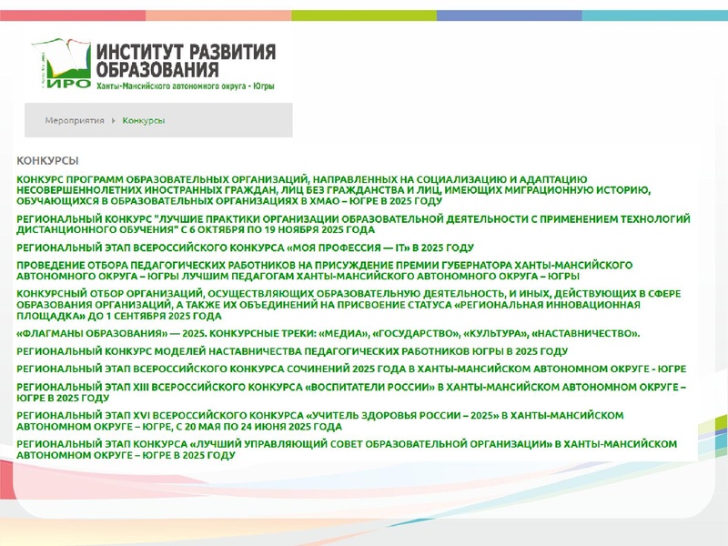 Файл:ГМО 17.12 Кузнецова.pdf