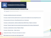 следующая страница →