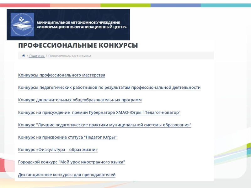 Файл:ГМО 17.12 Кузнецова.pdf