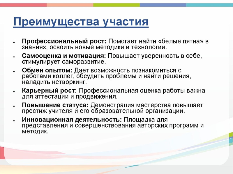 Файл:ГМО 17.12 Кузнецова.pdf