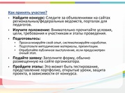 следующая страница →