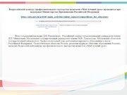 следующая страница →