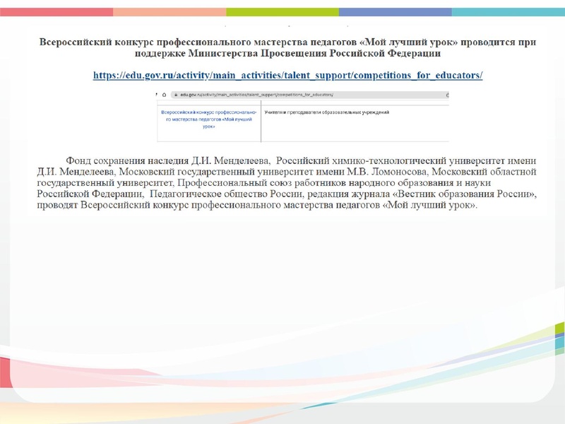 Файл:ГМО 17.12 Кузнецова.pdf