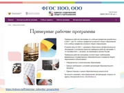 следующая страница →