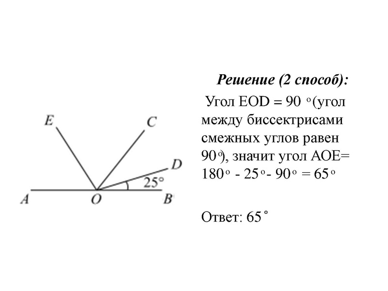 Файл:Задание24.pdf