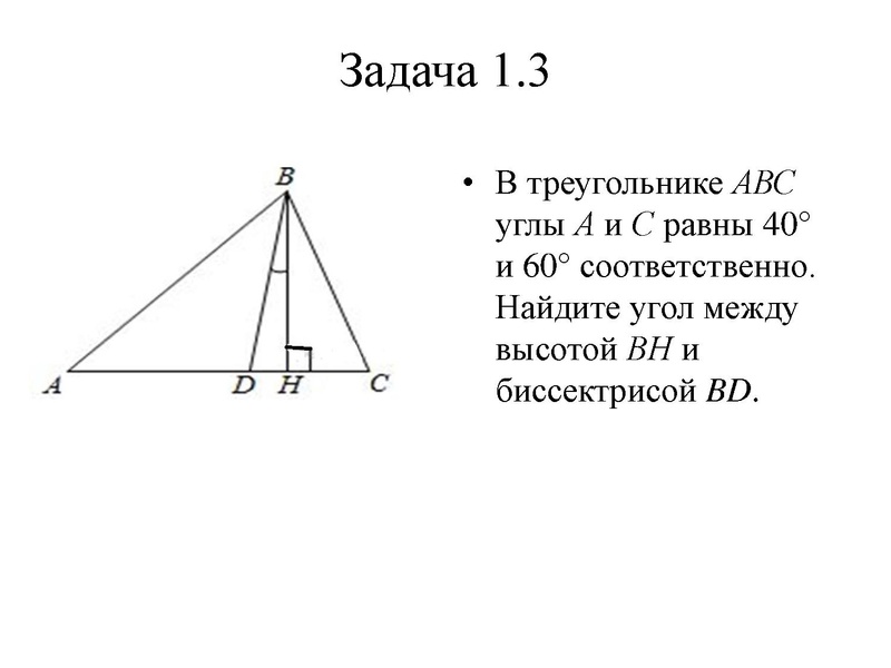 Файл:Задание24.pdf