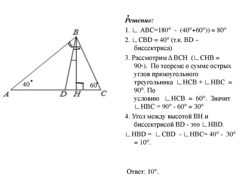 Файл:Задание24.pdf