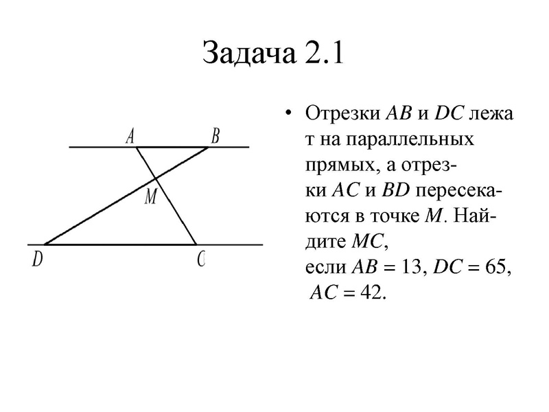 Файл:Задание24.pdf