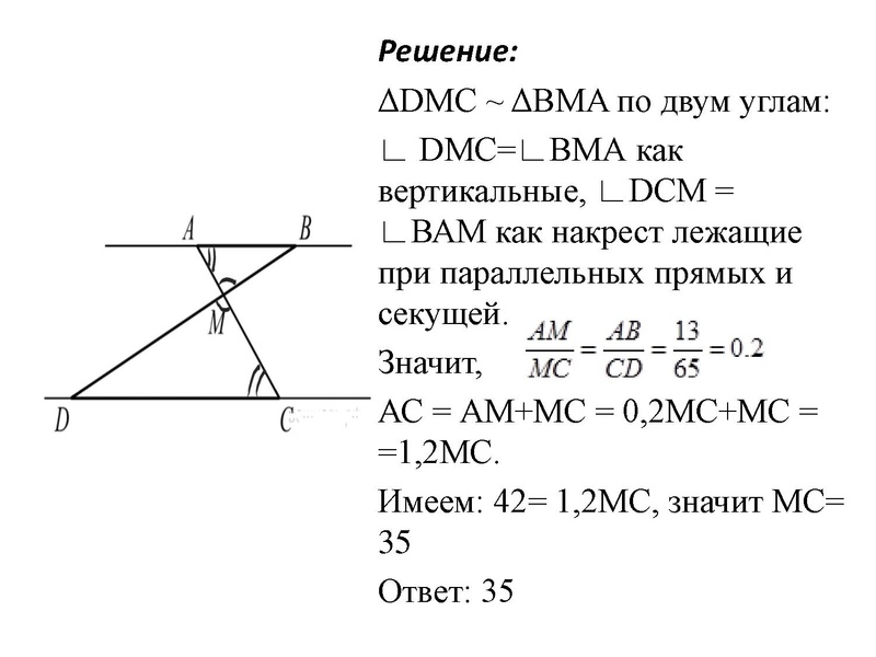 Файл:Задание24.pdf