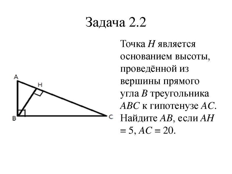 Файл:Задание24.pdf