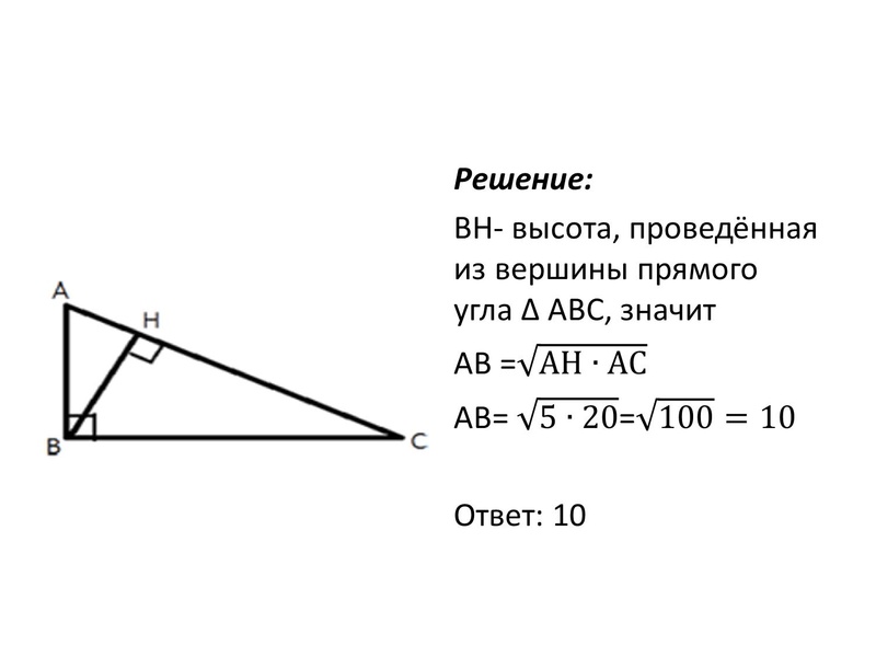 Файл:Задание24.pdf