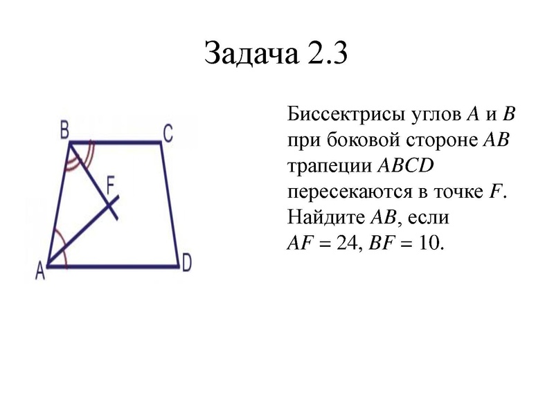 Файл:Задание24.pdf