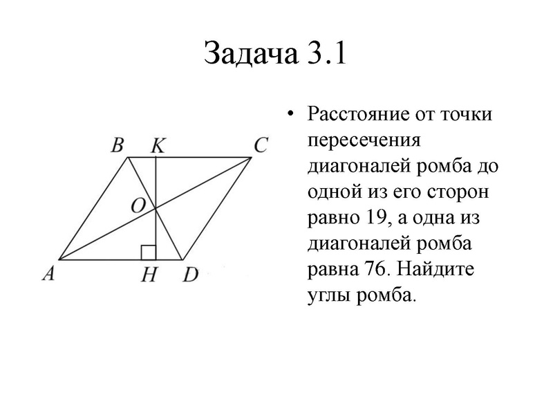 Файл:Задание24.pdf