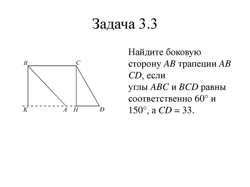 Файл:Задание24.pdf