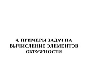 следующая страница →