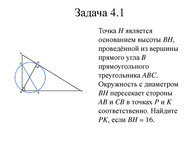 Файл:Задание24.pdf