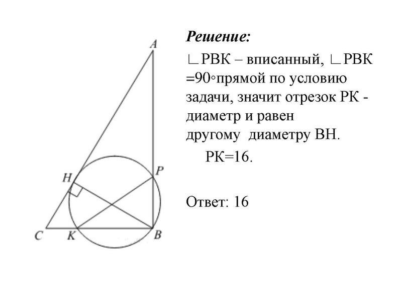 Файл:Задание24.pdf
