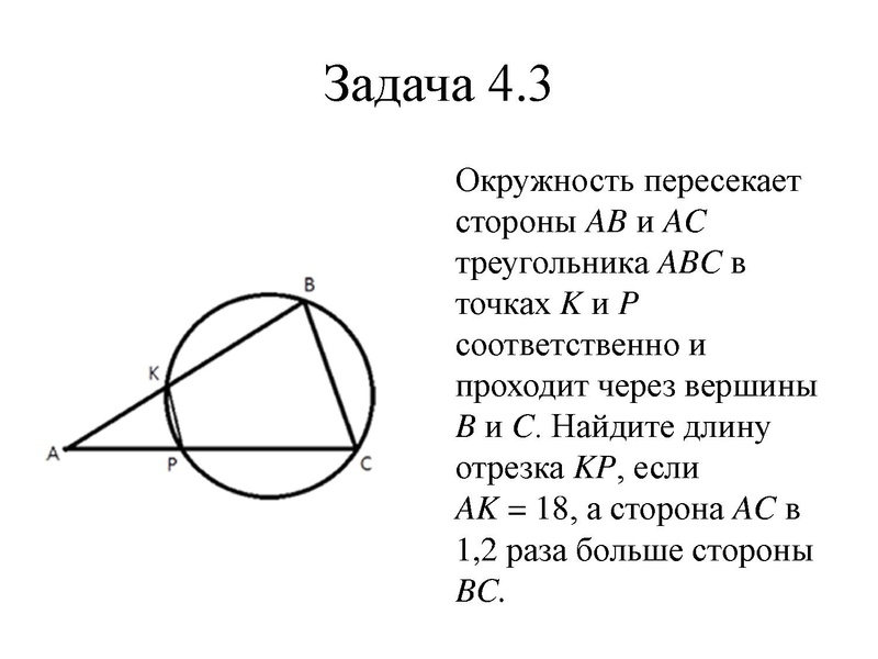 Файл:Задание24.pdf