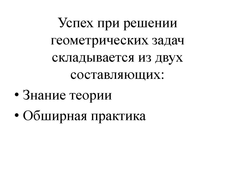 Файл:Задание24.pdf