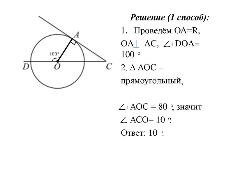 Файл:Задание24.pdf