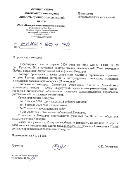 Файл:ИМЦ-15-119.pdf