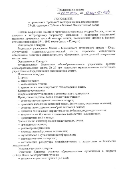 Файл:ИМЦ-15-119.pdf