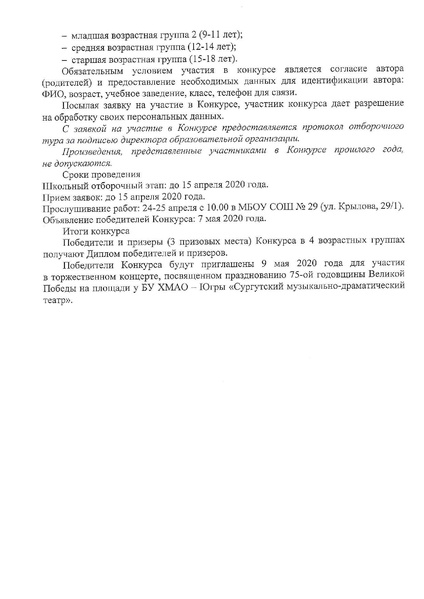 Файл:ИМЦ-15-119.pdf