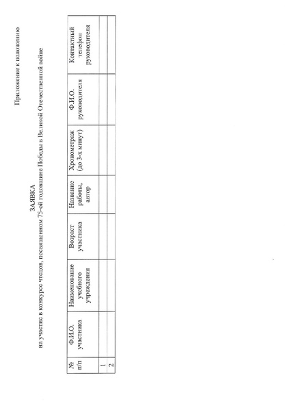 Файл:ИМЦ-15-119.pdf