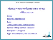 следующая страница →