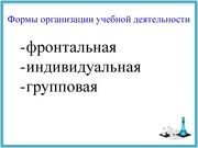 следующая страница →