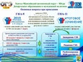 Миниатюра для версии от 10:39, 18 апреля 2019
