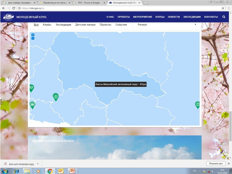 Файл:Презентация Молодежного клуба.pdf